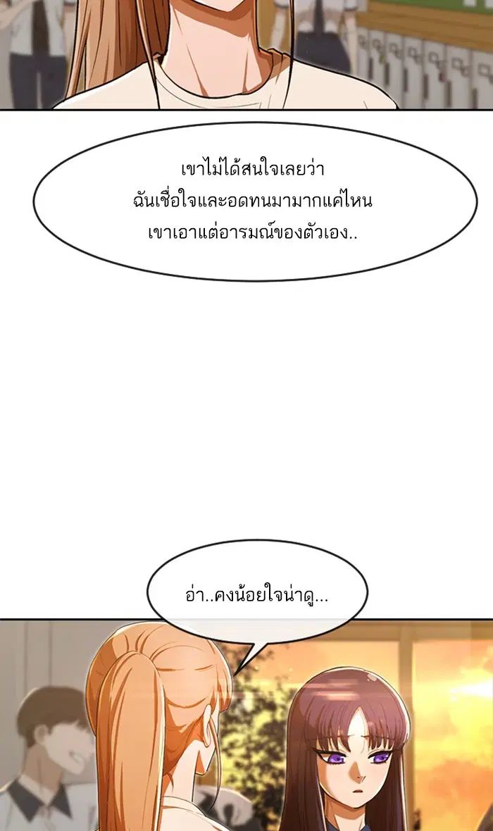 หน้า 21 จาก 120