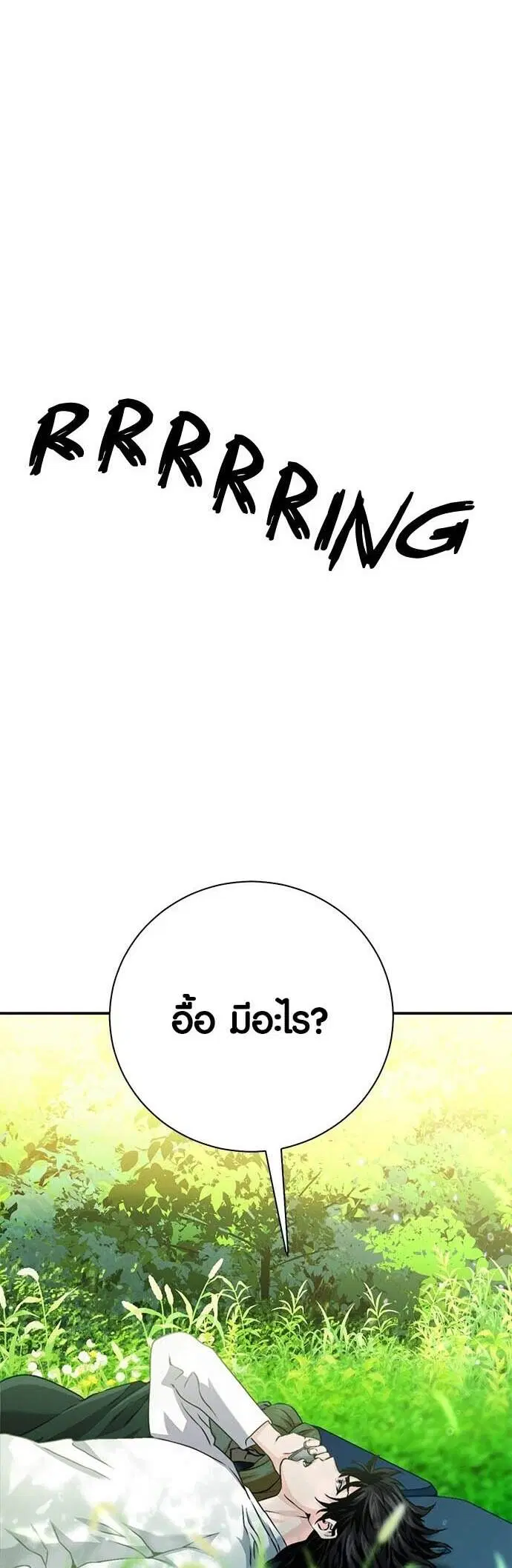 หน้า 97 จาก 99