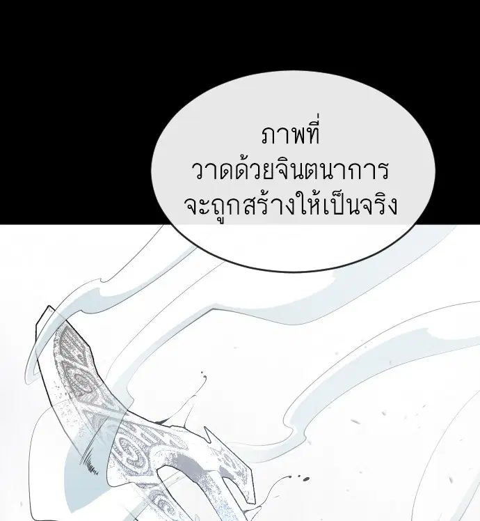 หน้า 117 จาก 120