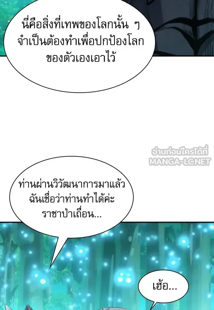 หน้า 104 จาก 134