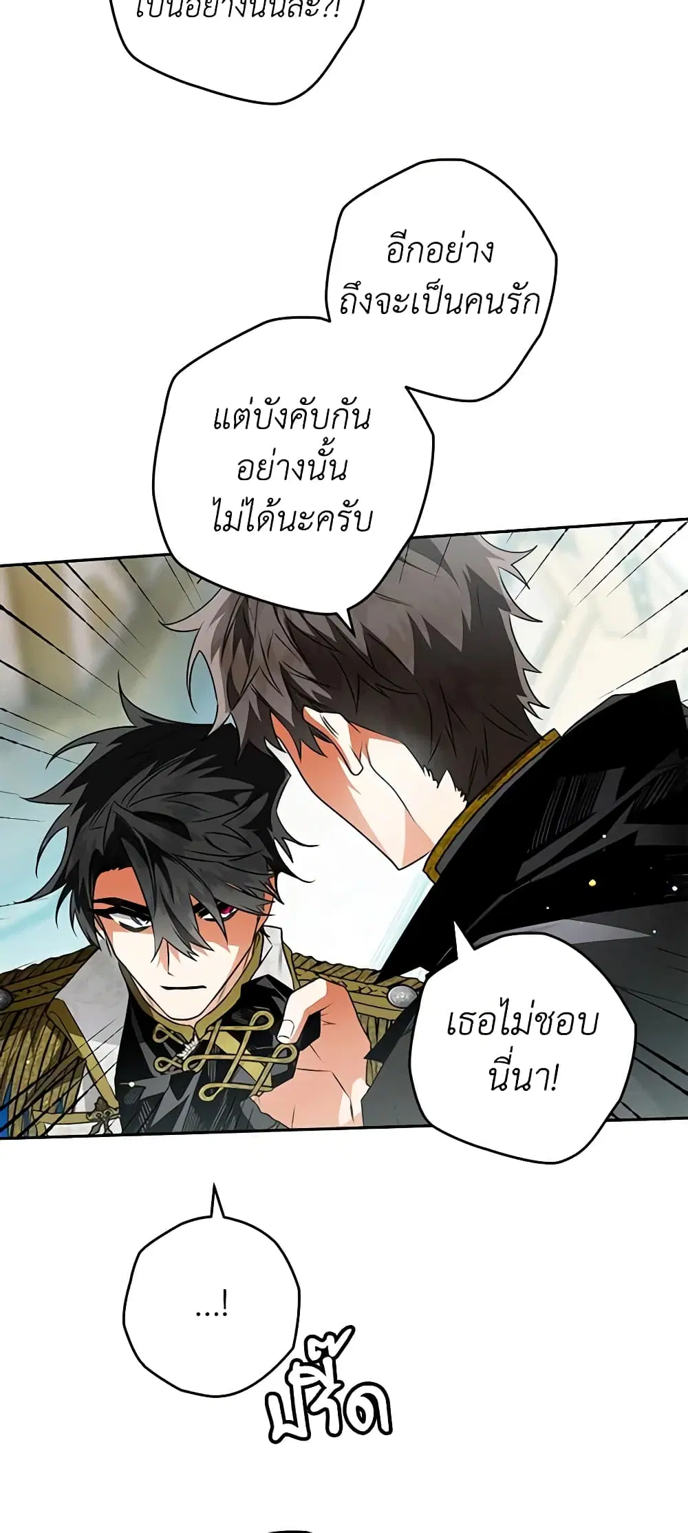 หน้า 30 จาก 49