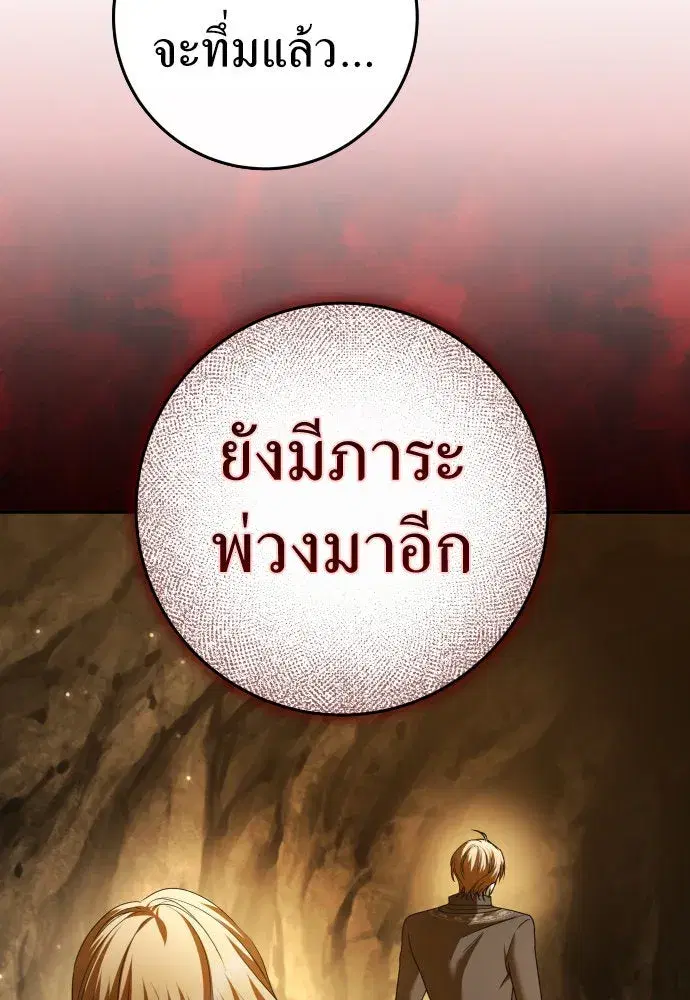 หน้า 76 จาก 148