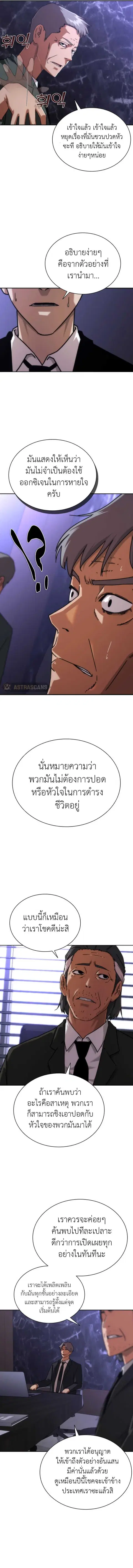 หน้า 13 จาก 26