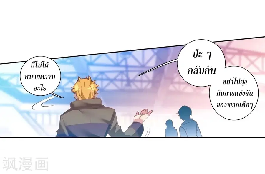 หน้า 7 จาก 40