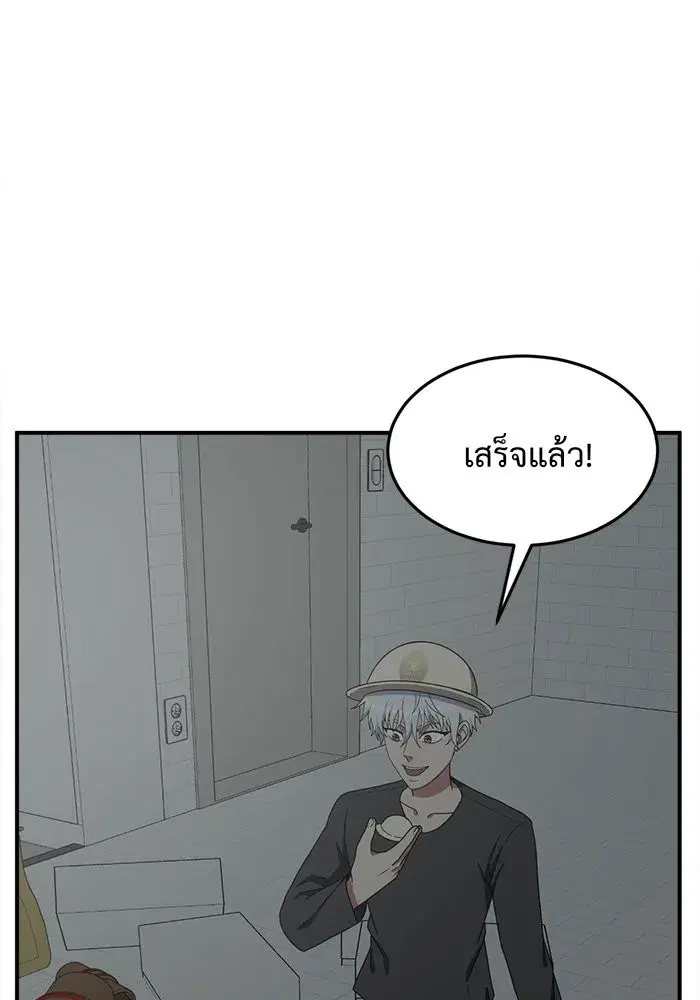 หน้า 172 จาก 190