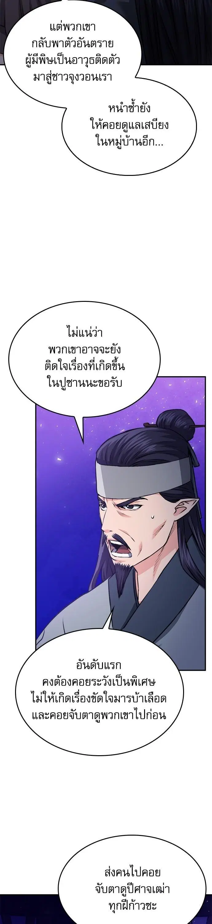หน้า 17 จาก 63