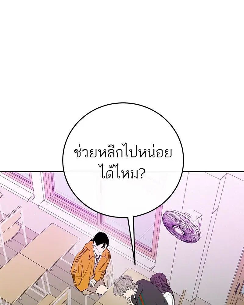 หน้า 71 จาก 115