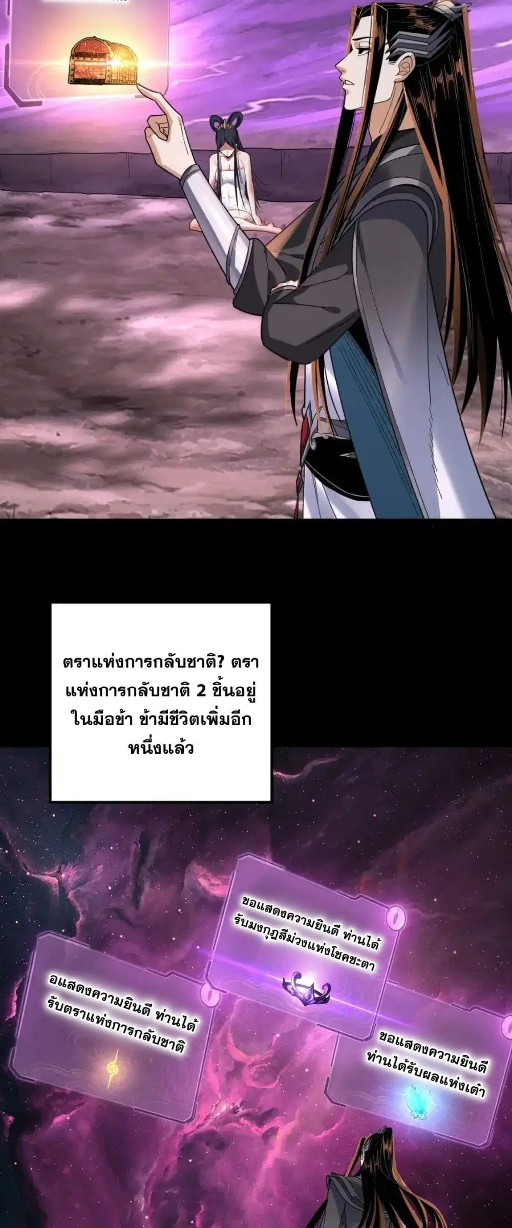 หน้า 38 จาก 42
