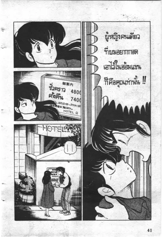 หน้า 20 จาก 22