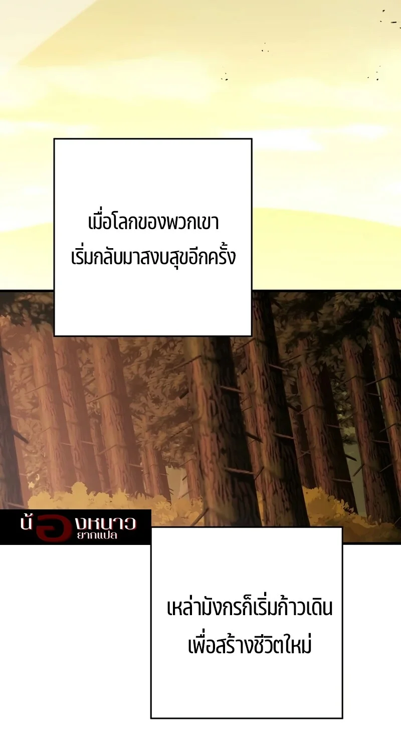 หน้า 76 จาก 133