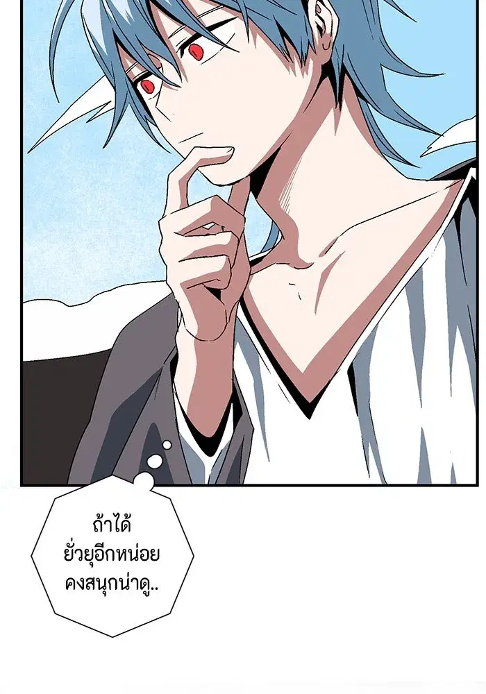 หน้า 74 จาก 127