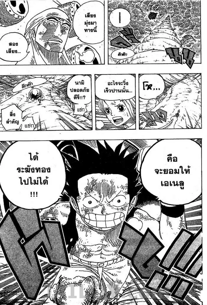 หน้า 20 จาก 21