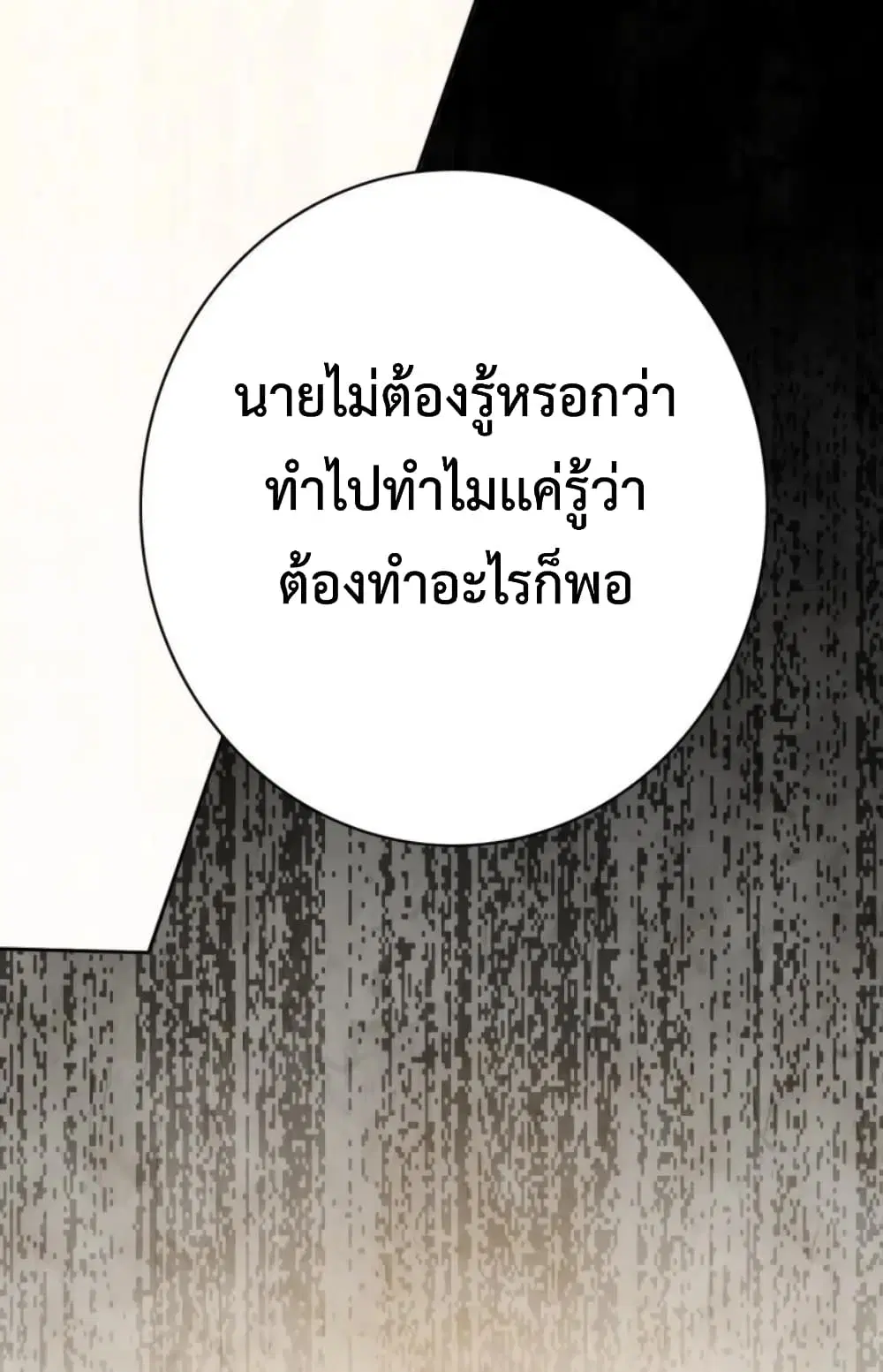 หน้า 45 จาก 52