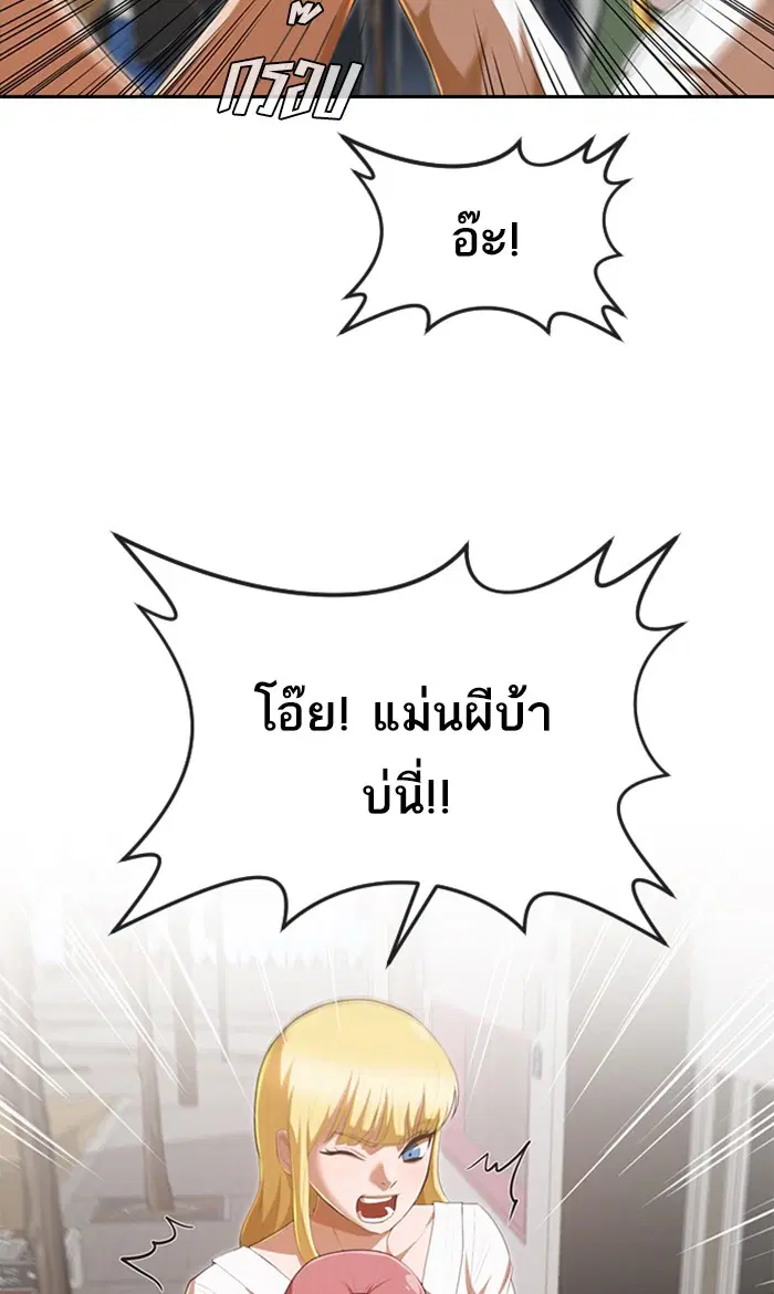 หน้า 46 จาก 112