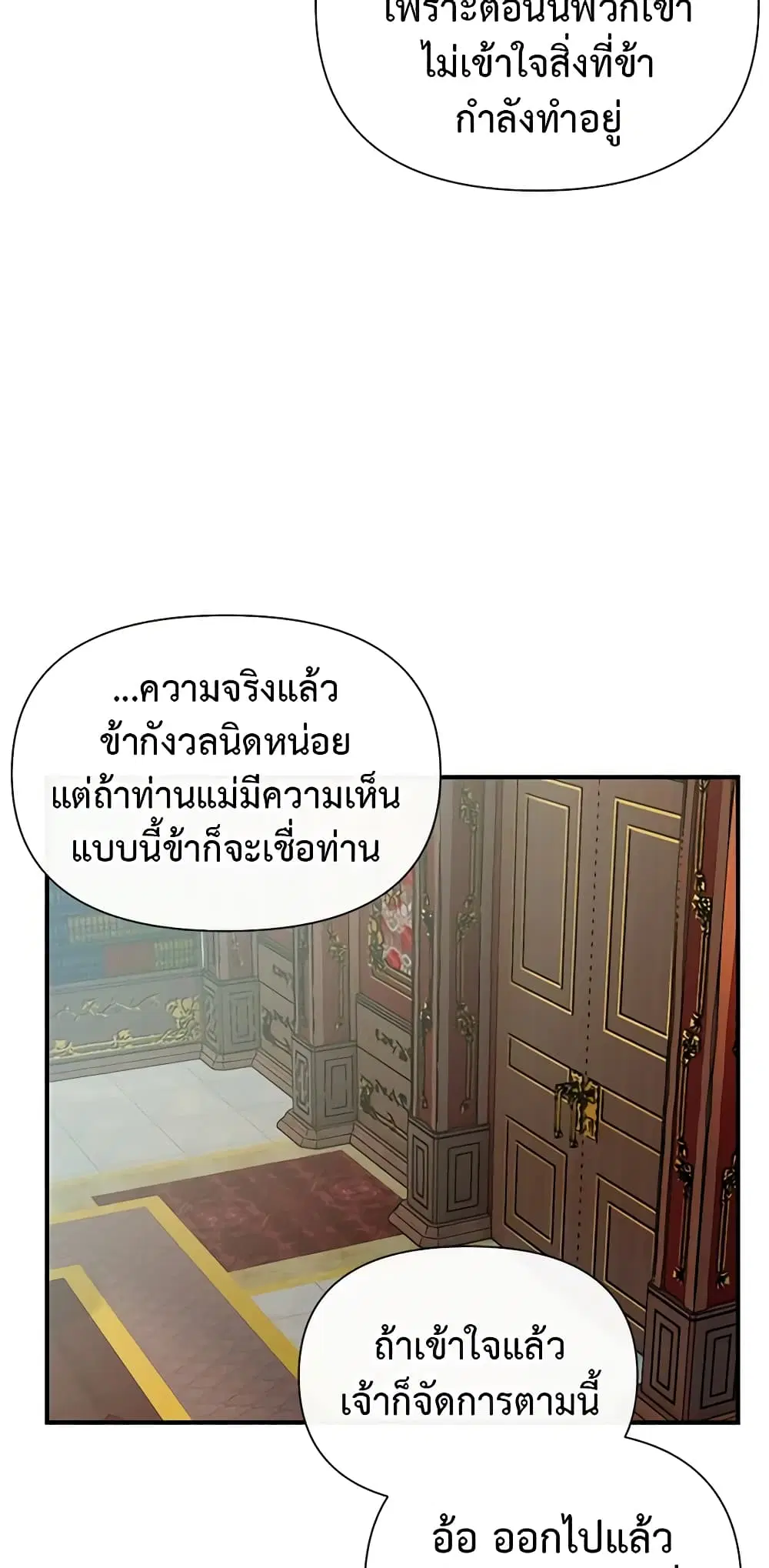 หน้า 19 จาก 46