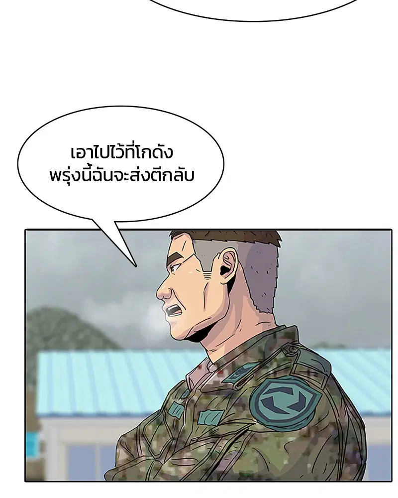 หน้า 83 จาก 88