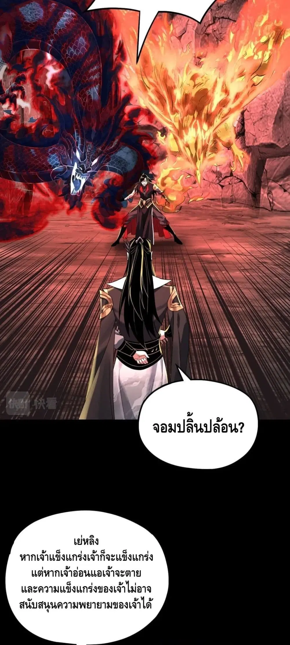 หน้า 11 จาก 52