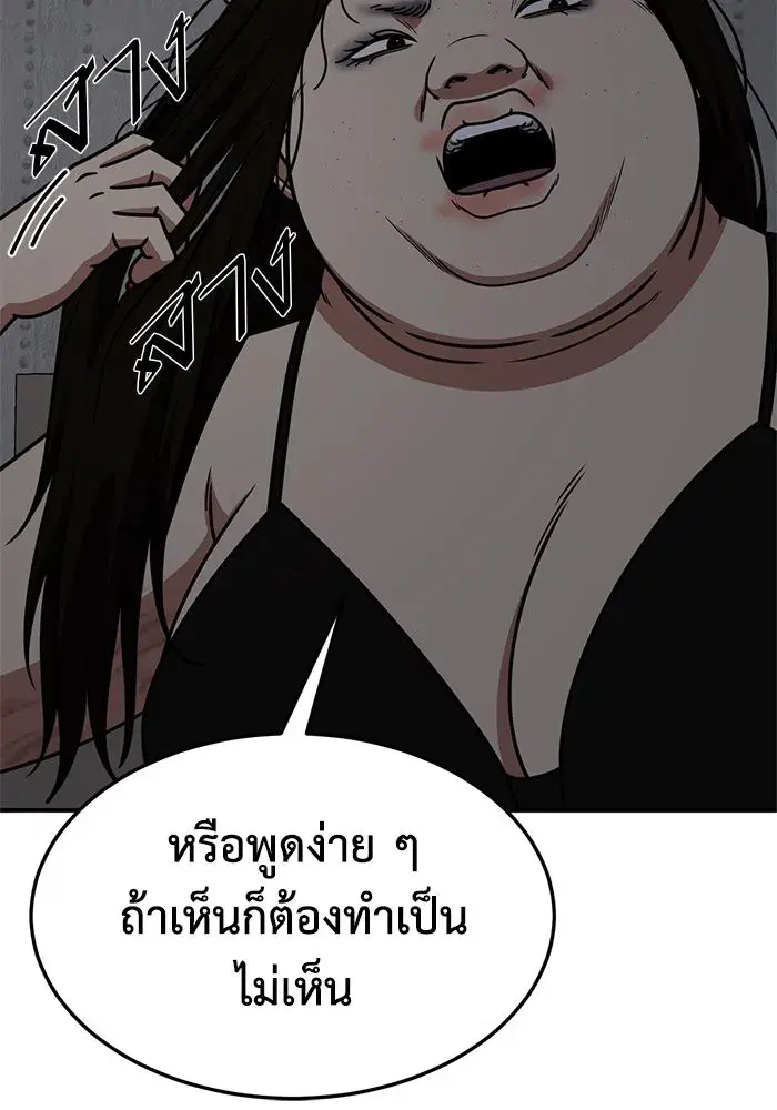 หน้า 80 จาก 173