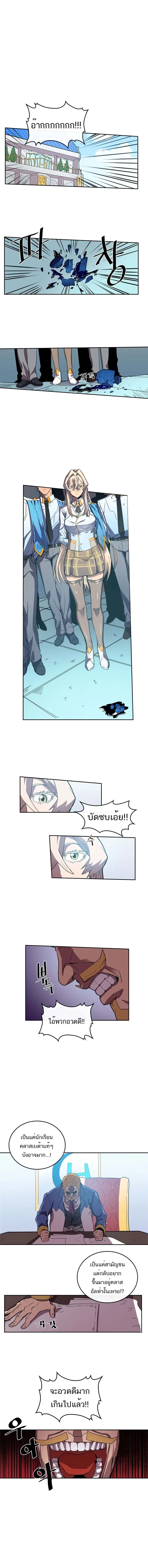 หน้า 4 จาก 13