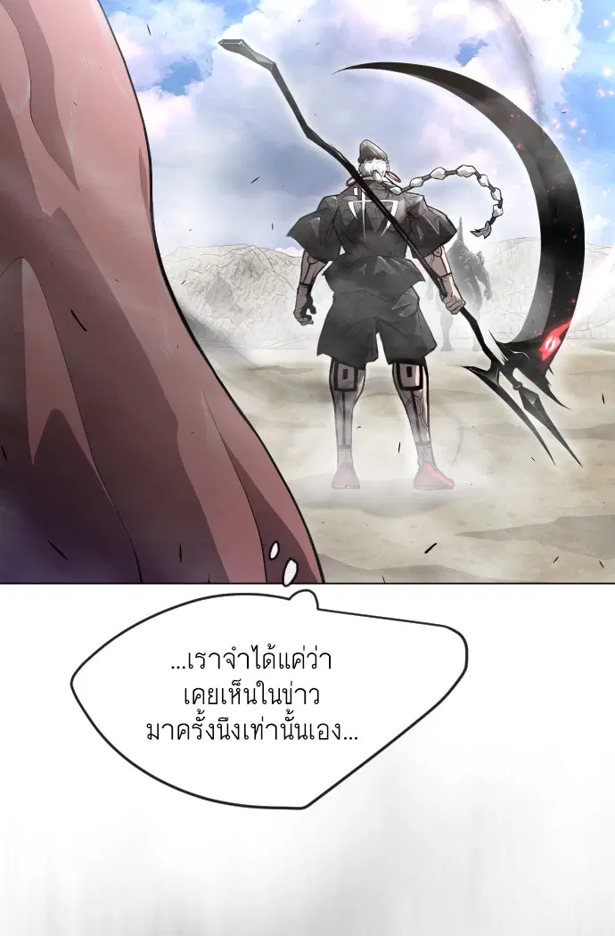 หน้า 50 จาก 181