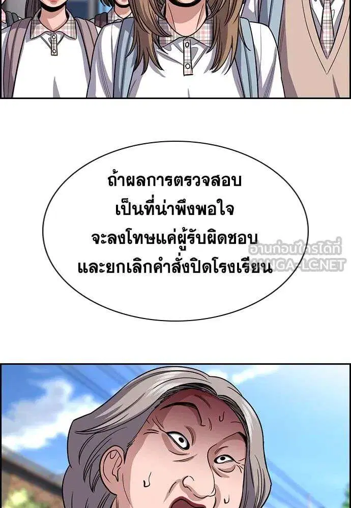 หน้า 57 จาก 134