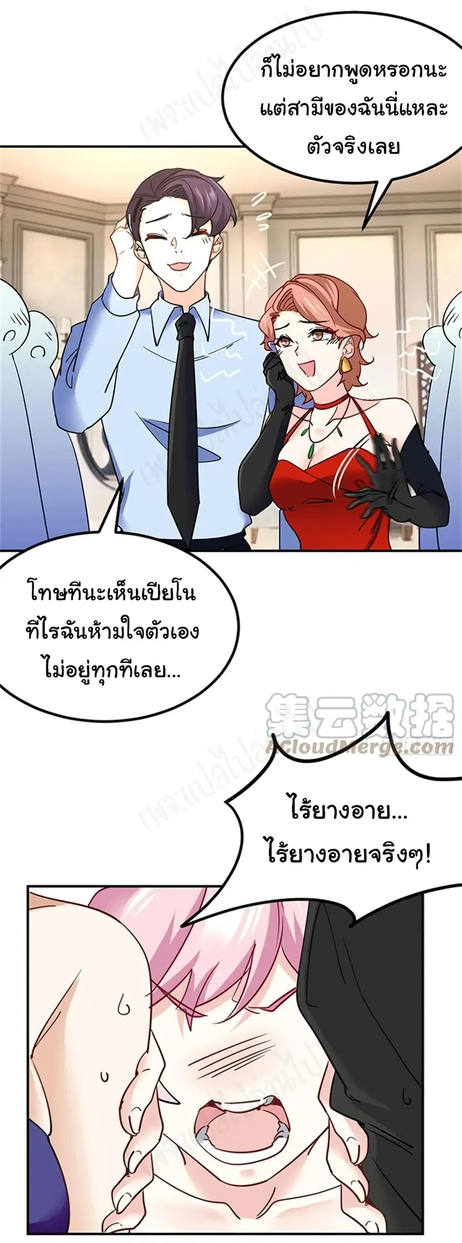 หน้า 12 จาก 32