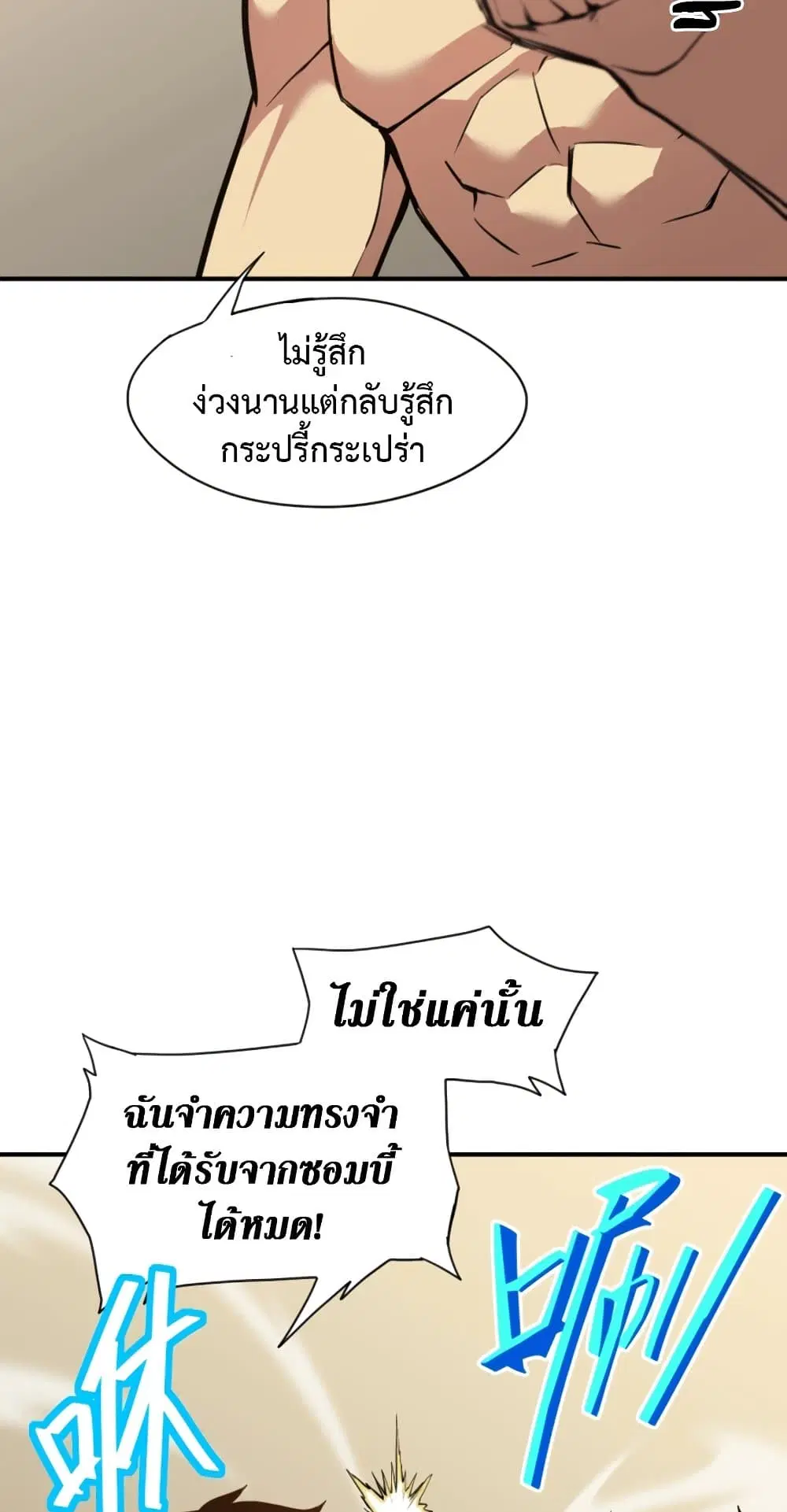 หน้า 26 จาก 71