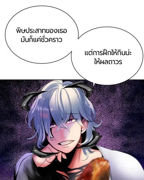 หน้า 135 จาก 168