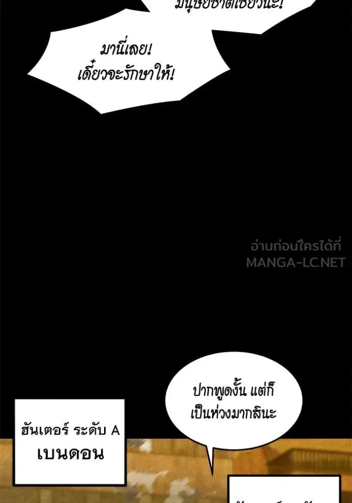 หน้า 102 จาก 173