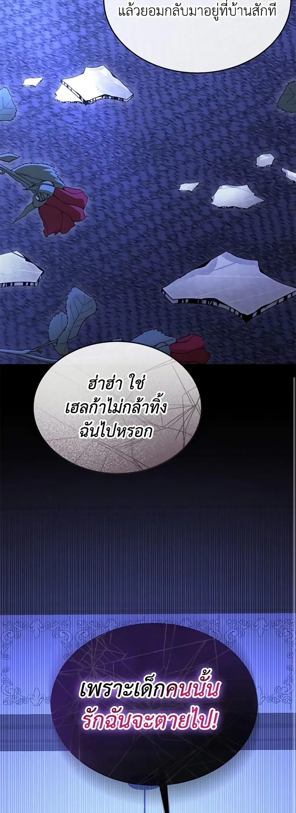 หน้า 12 จาก 47