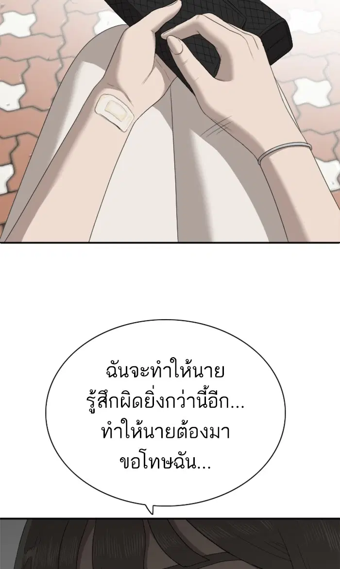 หน้า 87 จาก 101