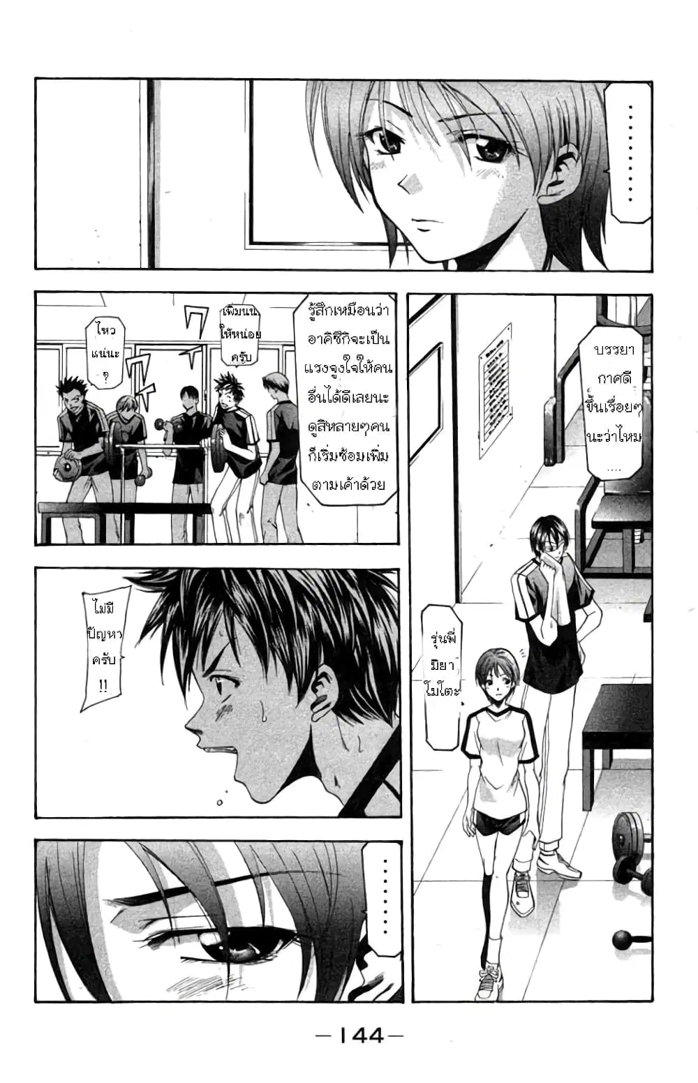 หน้า 13 จาก 21