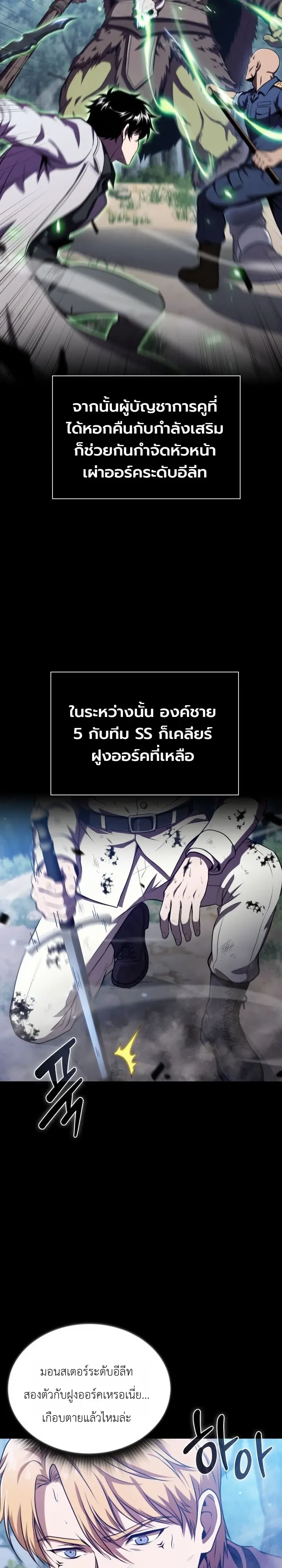 หน้า 29 จาก 34