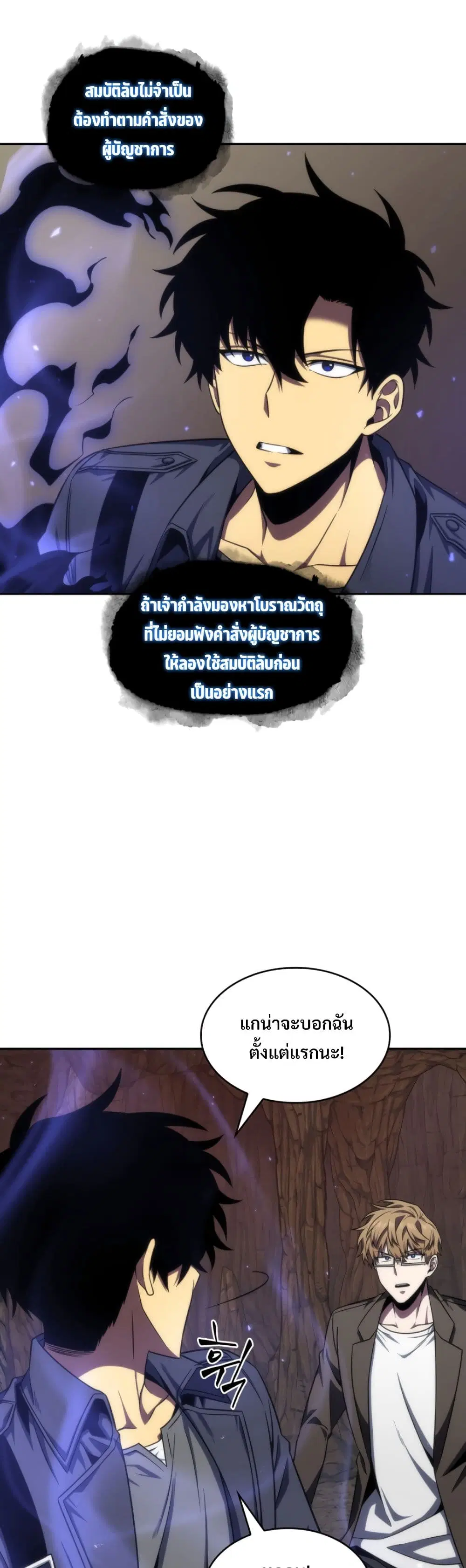 หน้า 32 จาก 40