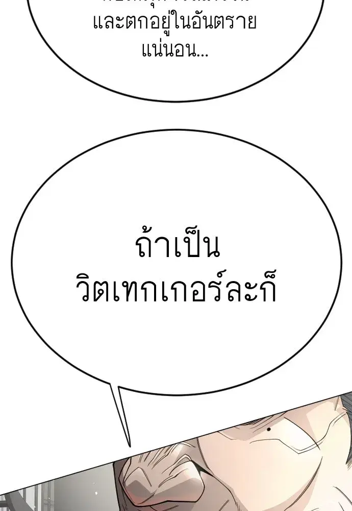 หน้า 221 จาก 257