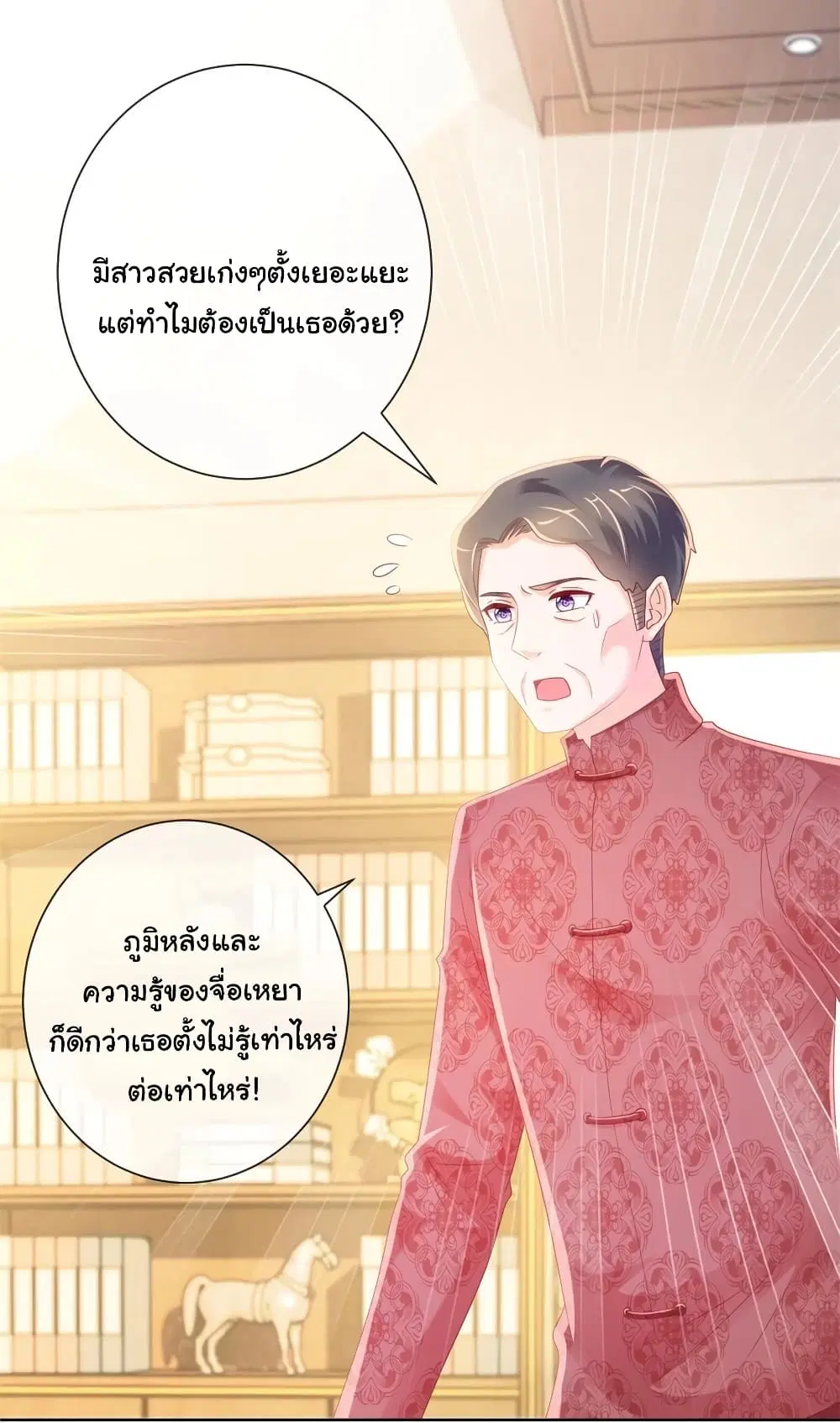 หน้า 17 จาก 33
