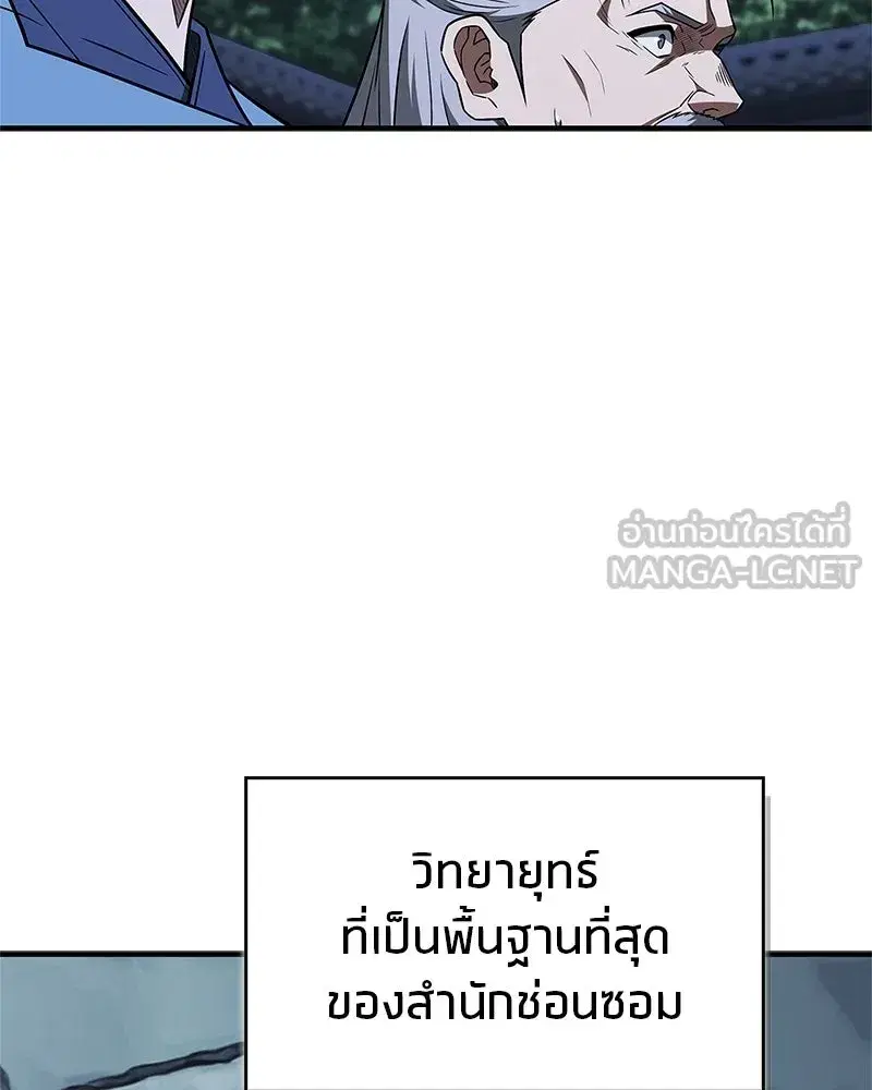 หน้า 117 จาก 170