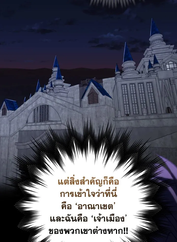 หน้า 50 จาก 138