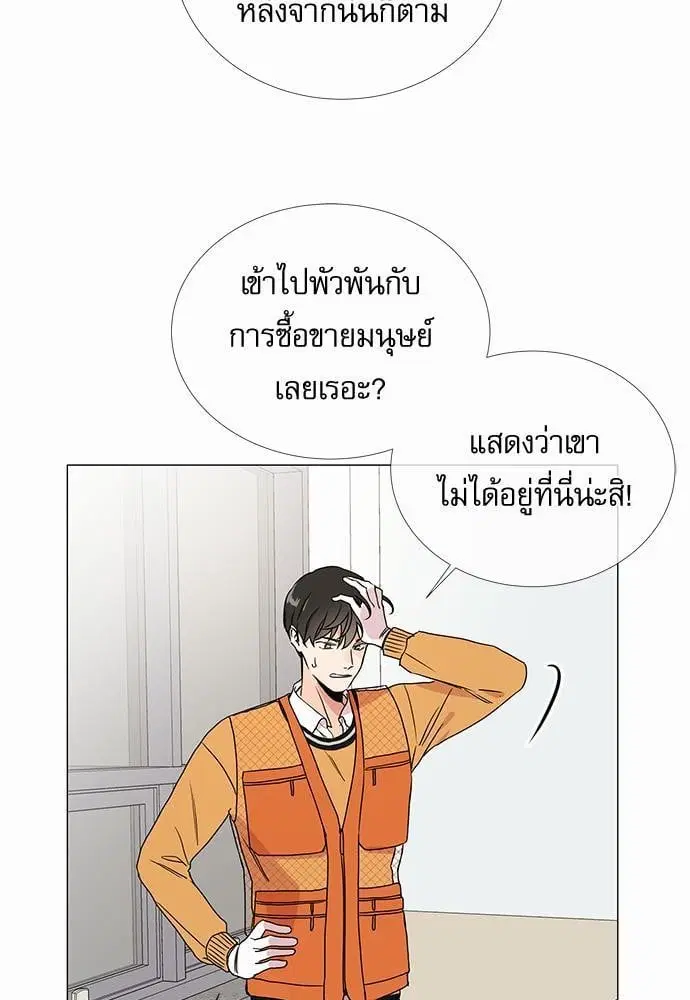 หน้า 7 จาก 64