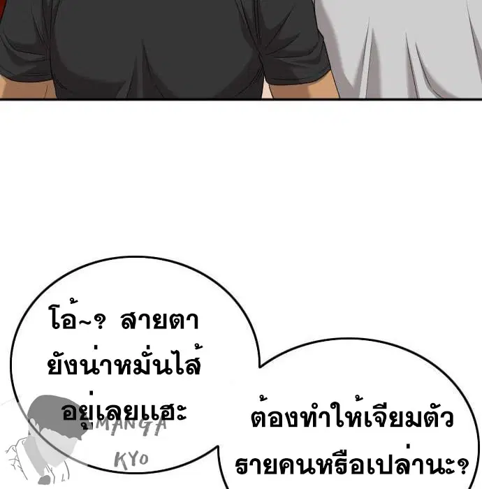 หน้า 120 จาก 179