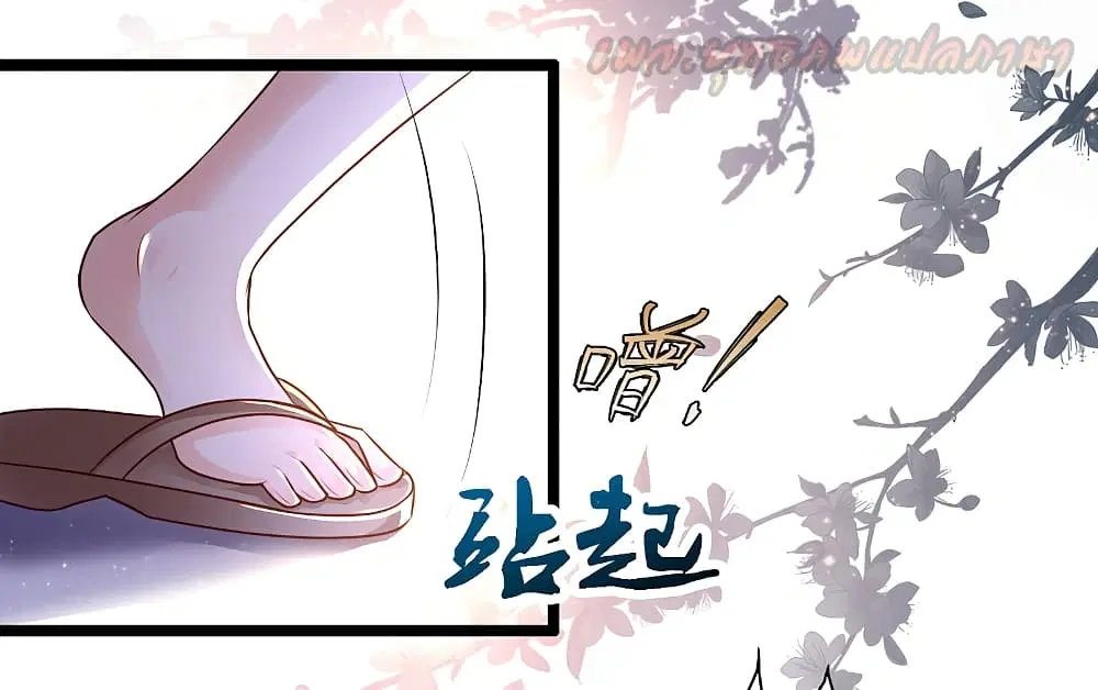 หน้า 37 จาก 41