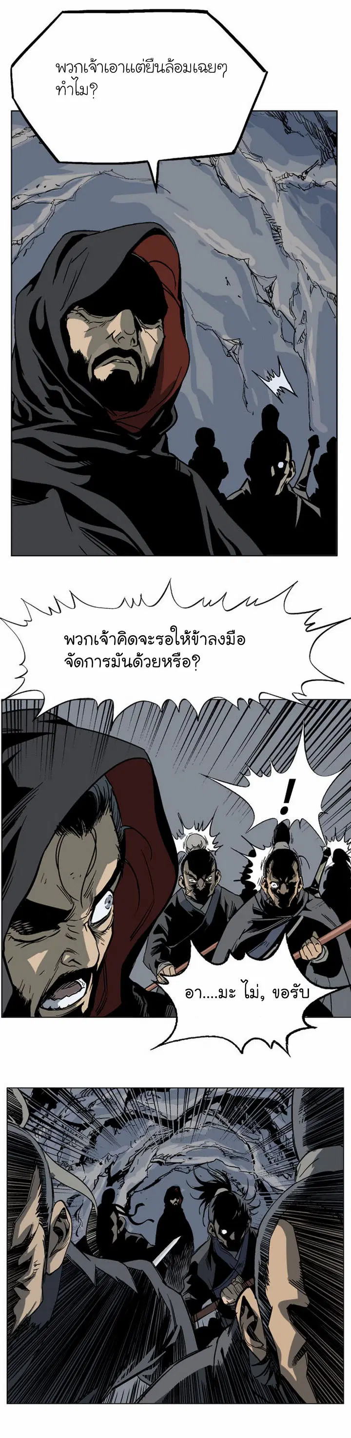 หน้า 16 จาก 39