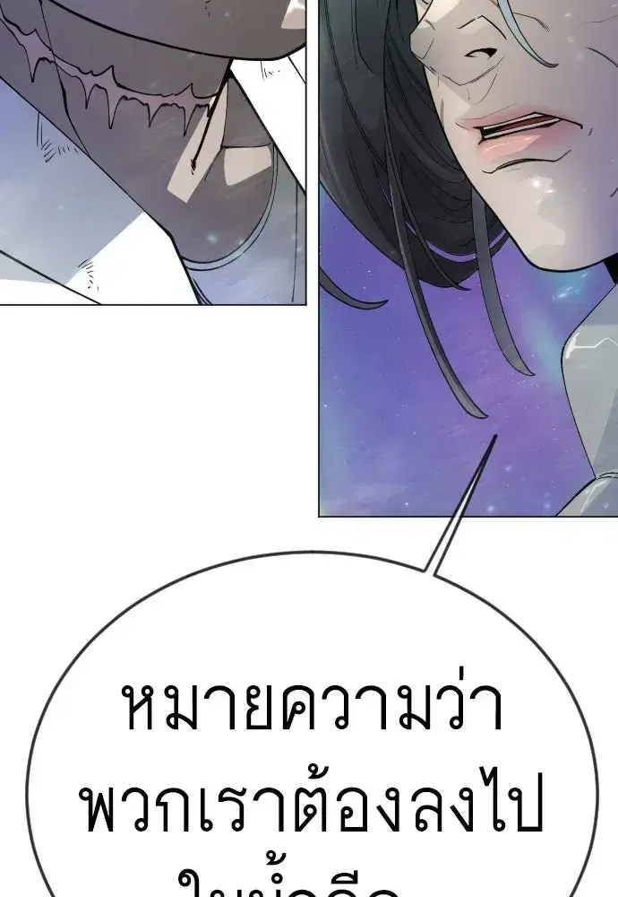 หน้า 164 จาก 204