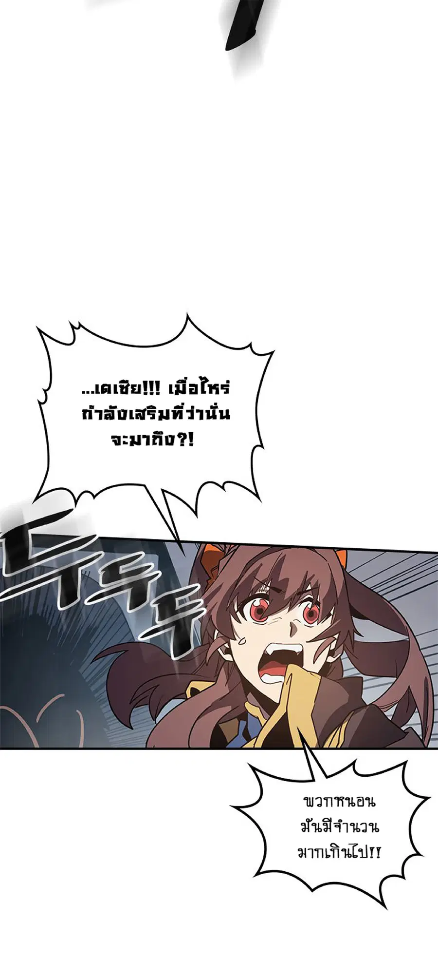 หน้า 46 จาก 57