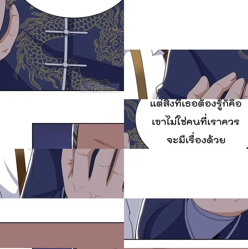 หน้า 5 จาก 14