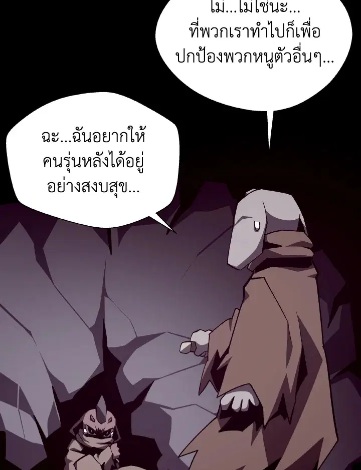 หน้า 16 จาก 109