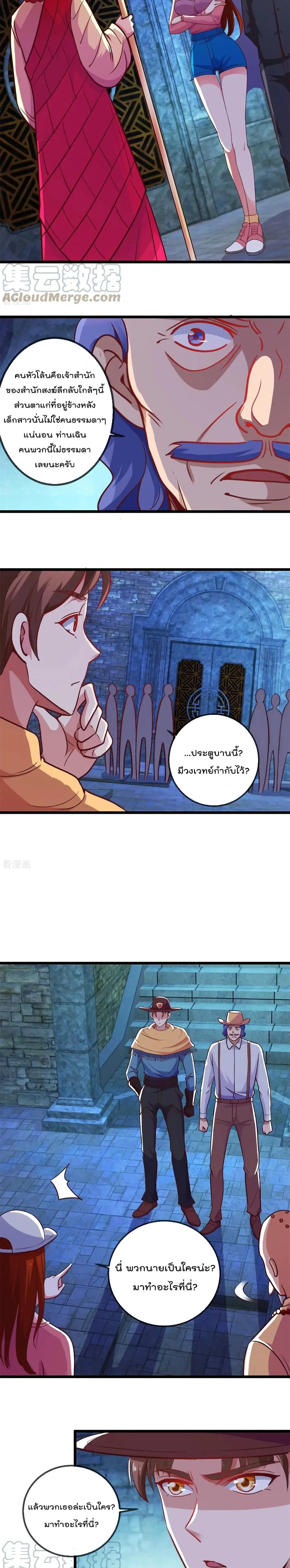 หน้า 7 จาก 12
