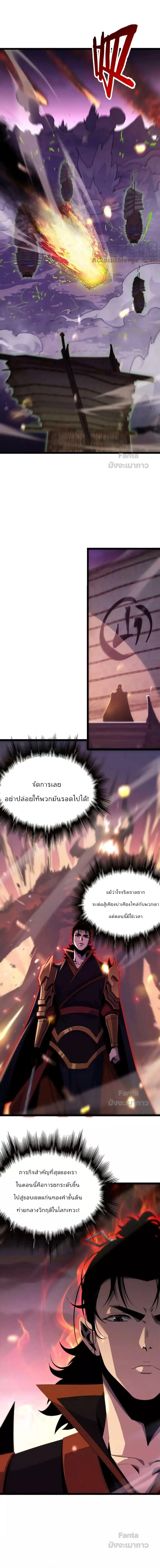 หน้า 19 จาก 20