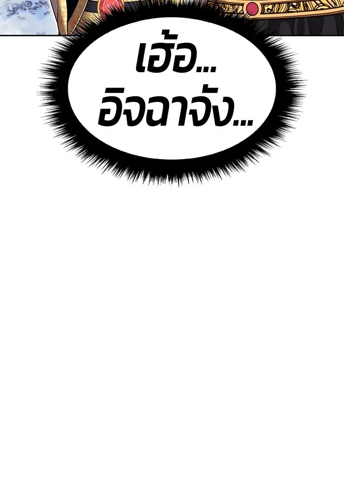 หน้า 275 จาก 440