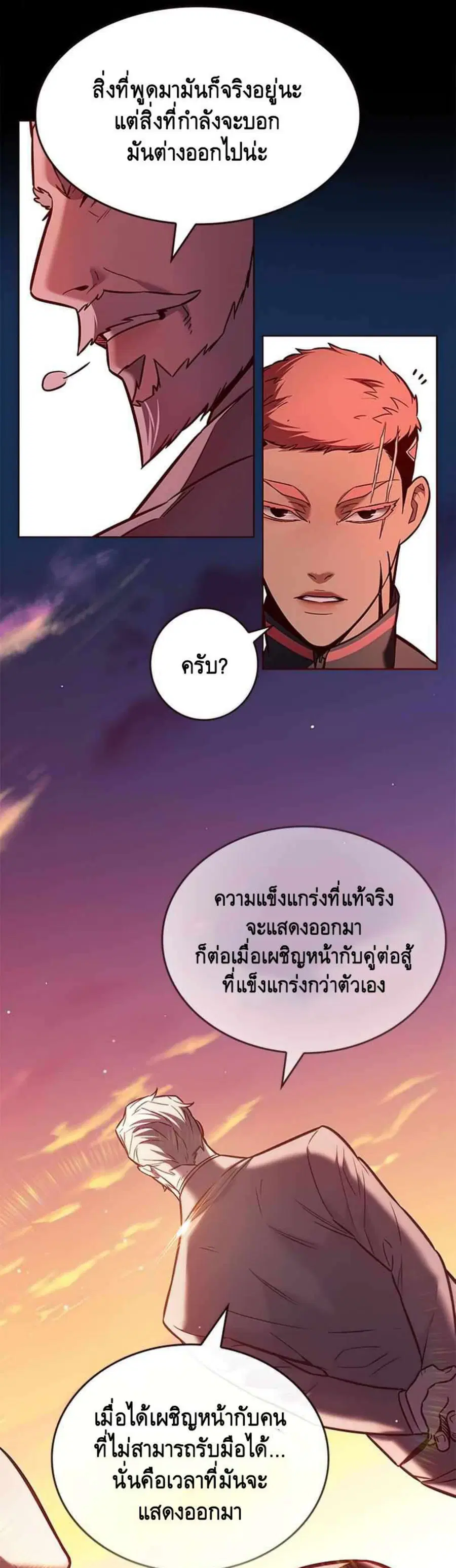 หน้า 36 จาก 52